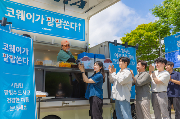 15일 코웨이 유구공장에서 임직원들이 팥빙수를 받고 있다. [사진=코웨이]