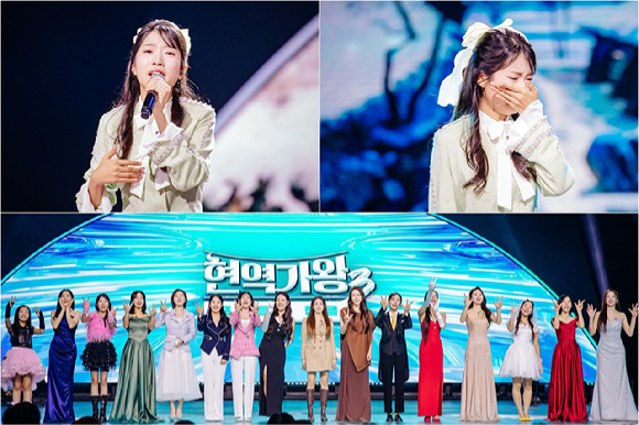 '현역가왕3' 빈예서, 무대 위 대성통곡+가창중단⋯쏟아진 응원
