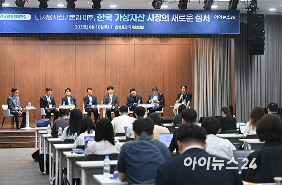 '제6회 아이뉴스24 금융정책포럼'이 '디지털자산기본법 이후, 한국 가상자산 시장의 새로운 질서'를 주제로 18일 서울 중구 은행회관 국제회의실에서 열렸다. 백상수 아이오트러스트 대표가 패널토론에 참석해 발언하고 있다. [사진=곽영래 기자]