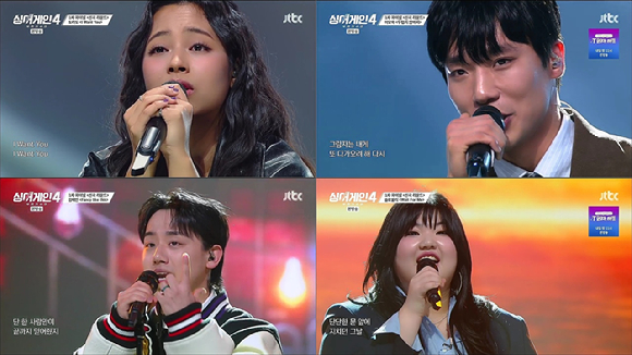 '싱어게인4' TOP4 도라도, 이오욱, 김재민, 슬로울리 신곡이 뜨거운 반응을 얻고 있다. [사진=JTBC]
