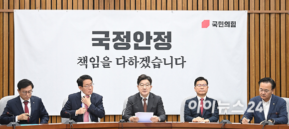 권성동 국민의힘 원내대표가 7일 오전 서울 여의도 국회에서 열린 원내대책회의에서 발언하고 있다. [사진=곽영래 기자]