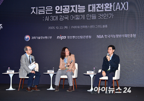 종합경제미디어 아이뉴스24가 23일 서울 영등포구 여의도동 FKI타워컨퍼런스센터에서 '아이포럼2025-지금은 인공지능 대전환(AX):AI 3대 강국 어떻게 만들 것인가' 컨퍼런스를 개최했다. 왼쪽부터 김정호 한국과학기술원(KAIST) 전기 및 전자공학부 교수, 한재권 한양대학교 ERICA캠퍼스 로봇공학과 부교수, 김병수 ㈜로보티즈 대표이사가 좌담회를 진행하고 있다. [사진=곽영래 기자]