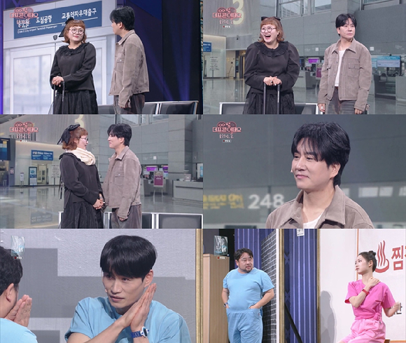 '데프콘 어때요', 2년2개월만 종영⋯'개콘' 장수코너 2위