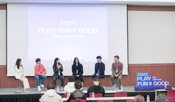 '2025 플레이 펀앤굿'에서 연사들이 참석자들의 질의에 응답하고 있는 모습. (왼쪽부터) 정소림 캐스터, 샌드박스네트워크 창업자 겸 크리에이터 도티, 비타콘 옥상아 대표, 바다게임즈 임바다 대표, 스마일게이트홀딩스 메가포트 한재영 이사, 정덕현 문화평론가. [사진=스마일게이트 희망스튜디오]