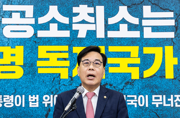 6ㆍ3 지방선거와 재보선 공식선거운동 첫날인 21일 국민의힘 송언석 공동선거대책위원장이 국회에서 대국민 호소 기자회견을 하고 있다. 2026.5.21 [사진=연합뉴스]