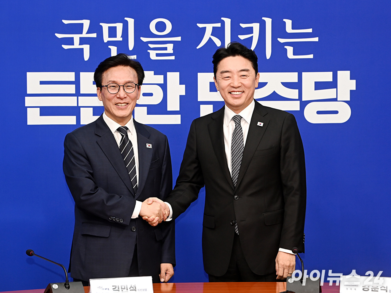 김민석 더불어민주당 신임 당 대표가 17일 대전 컨벤션센터에서 열린 제3회 더불어민주당 정기 전국당원대회에서 당 대표로 선출된 뒤 인사하고 있다.왼쪽부터 최고위원으로 선출된 한민수, 이성윤, 김민석 당 대표, 서미화, 박선원, 최민희 의원. [사진=곽영래 기자]
