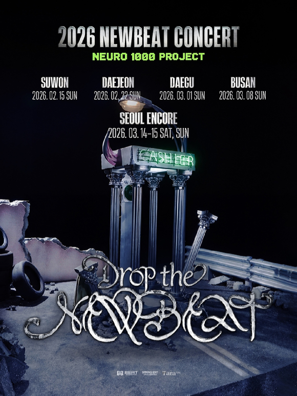 뉴비트 포스터. [사진=비트인터렉티브 ]