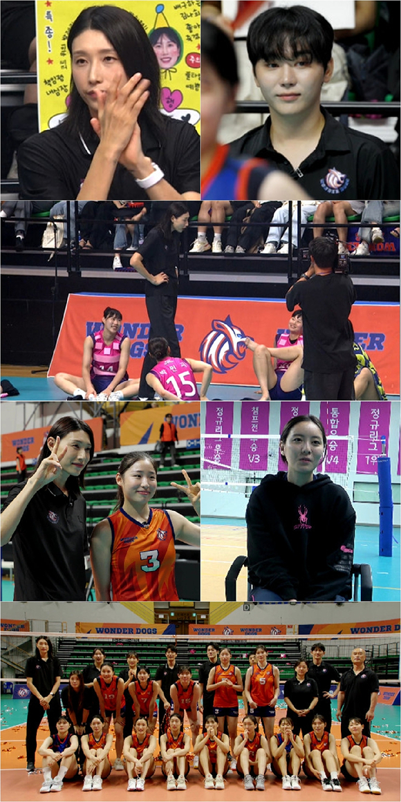 '신인감독 김연경' '필승 원더독스'의 첫 직관 경기 비하인드가 최초 공개된다. [사진=MBC]