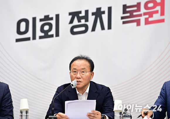 윤재옥 국민의힘 원내대표가 21일 오전 서울 여의도 국회에서 열린 원내대책회의에서 발언을 하고 있다. [사진=곽영래 기자]