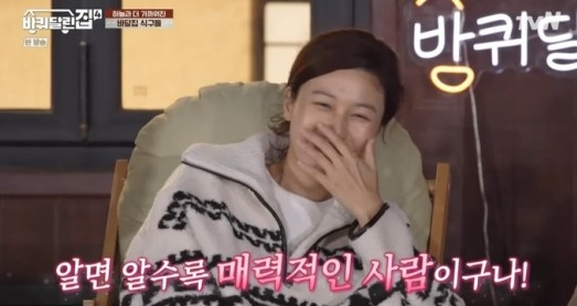 바퀴달린집 [사진=tvN 캡처]