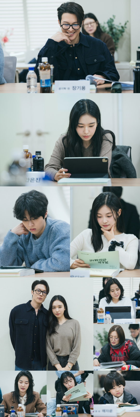 &apos;키스는 괜히 해서!&apos; 장기용X안은진, 도파민 로맨스 케미…설렘 폭발 대본리딩