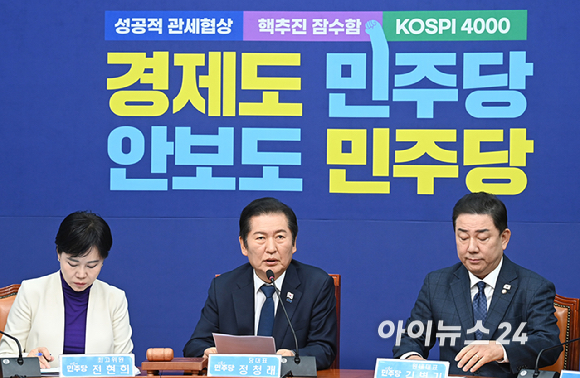 정청래 더불어민주당 대표가 24일 서울 여의도 국회에서 열린 최고위원회의에서 발언하고 있다. [사진=곽영래 기자]