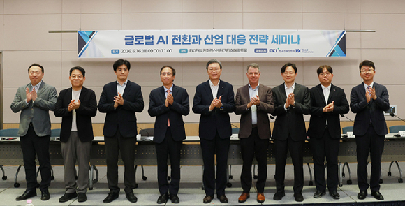김민기 카이스트 경영전문대학원장이 16일 FKI타워 컨퍼런스센터에서 열린 '글로벌 AI 전환과 산업 대응 전략 세미나'에 참석해 주제발표를 하고 있다. [사진=한경협]
