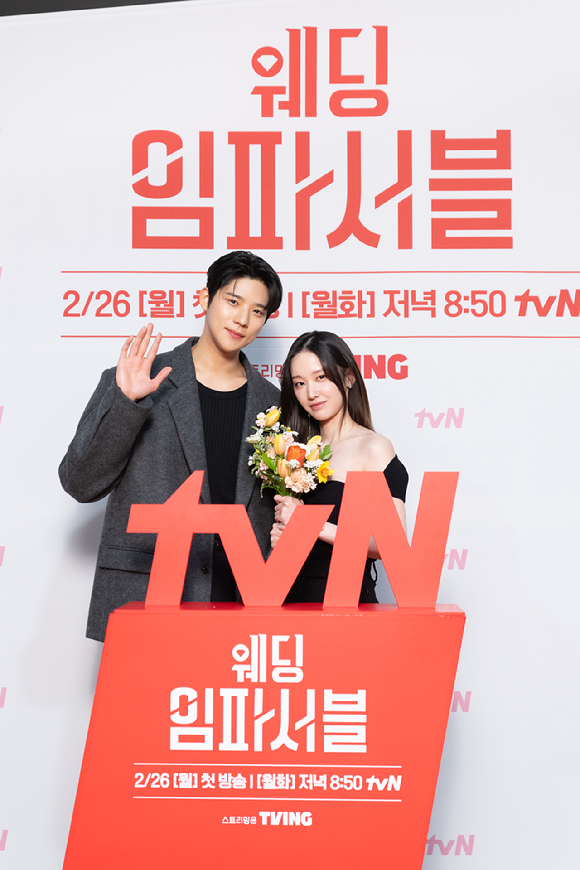 tvN 새 월화드라마 '웨딩 임파서블' 제작발표회에 참석한 전종서 문상민 [사진=tvN]