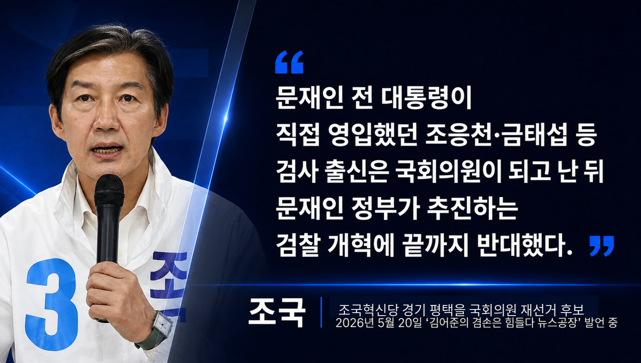 아이뉴스24 '여의뷰' [사진=최기철 기자]