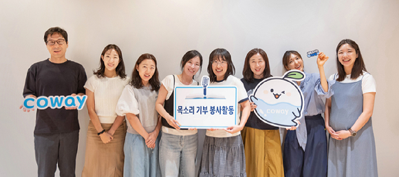 목소리 기부 동화낭독 봉사활동에 참여한 코웨이 임직원들이 스튜디오에서 녹음을 진행하고 있다. [사진=코웨이]