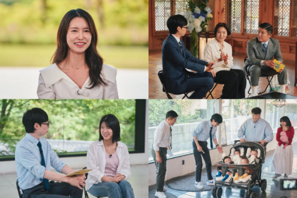 유 퀴즈 온 더 블록 [사진=tvN ]
