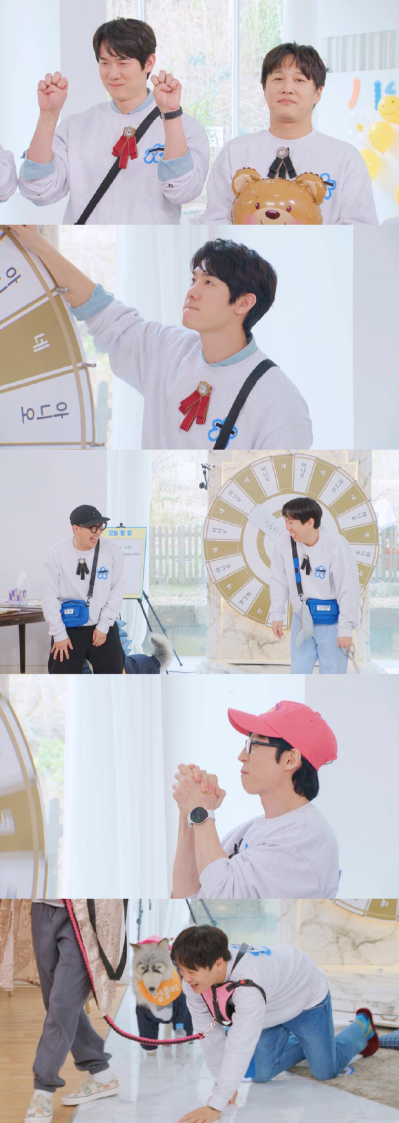 '런닝맨' 프리뷰 [사진=SBS]