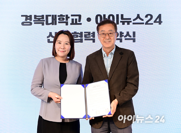 종합경제미디어 아이뉴스24와 경복대학교가 산학협력 협약을 맺었다. 27일 서울 성동구 성수동 K-POP 체험 플랫폼 케이팝아케이드에서 진행된 협약식에서 아이뉴스24 이창호 대표(오른쪽 세 번째)와 우성제 마케팅 국장, 엄판도 편집부문 사장과 경복대학교 홍보센터 센터장인 안지아 영상미디어콘텐츠과 교수(왼쪽 세 번째)와 관계자들이 기념촬영을 하고 있다. [사진=정소희 기자]