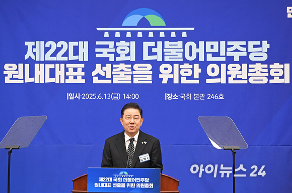 더불어민주당 원내대표 경선에 출마한 김병기 의원이 13일 서울 여의도 국회에서 열린 원내대표 선출 의원총회에서 정견 발표를 하고 있다. [사진=곽영래 기자]