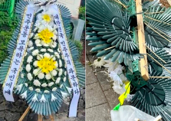지난 1일 서울 강동구 배재고 앞에 근조화환이 놓여 있다. [사진=연합뉴스 ]