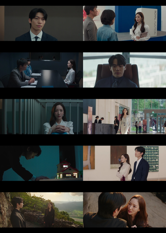 세이렌 [사진=tvN ]