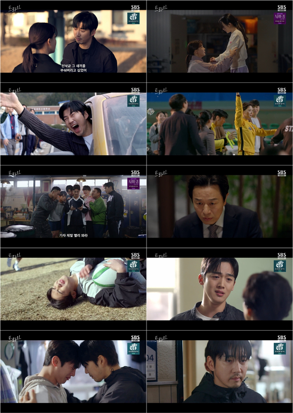 '트라이' 윤계상이 김요한을 지키기 위해 자신의 중증 근무력증을 공표했다. [사진=SBS 방송화면 캡처]
