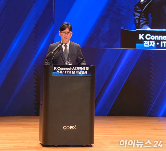 국내 최대 전자&middot;IT 전시회 '제57회 한국전자전(KES 2026)' 현장. [사진=황세웅 기자]