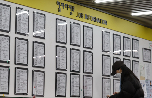지난달 20일 서울 마포구 서울서부고용복지플러스센터에 구인정보가 게시돼 있다. [사진=연합뉴스]