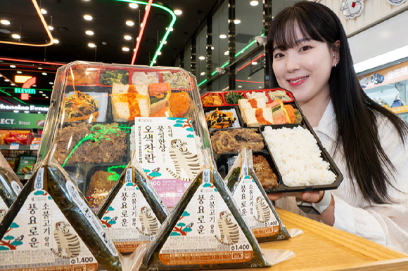 모델이 편이의점 GS25에서 추석 명절 도시락을 소개하고 있다. [사진=GS리테일]