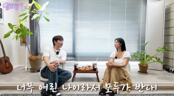 '이혼' 한그루 "24세 결혼 이유? 도피성, 어떻게 그런 생각을 했는지...한채아 반대 많이 했다"