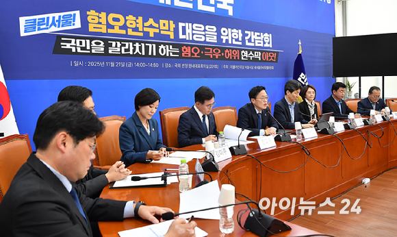 박주민 더불어민주당 의원이 21일 서울 여의도 국회에서 열린 혐오 현수막 대응을 위한 간담회에서 발언하고 있다. [사진=곽영래 기자]