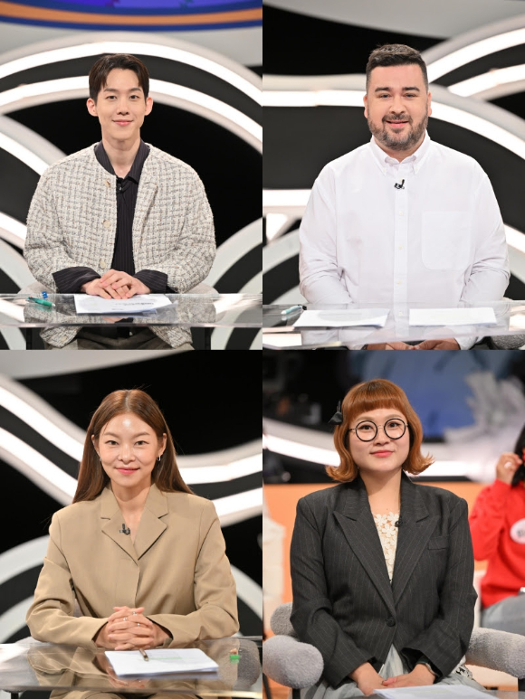 미래들의 수다 [사진=KBS ]