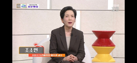 아침마당 [사진=KBS ]