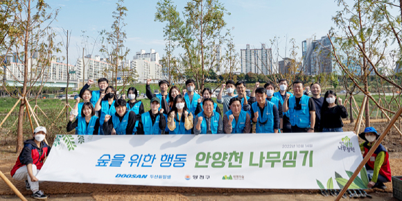 두산퓨얼셀이 친환경 사회공헌 캠페인 '그린워킹챌린지'를 실시했다. [사진=두산퓨얼셀]