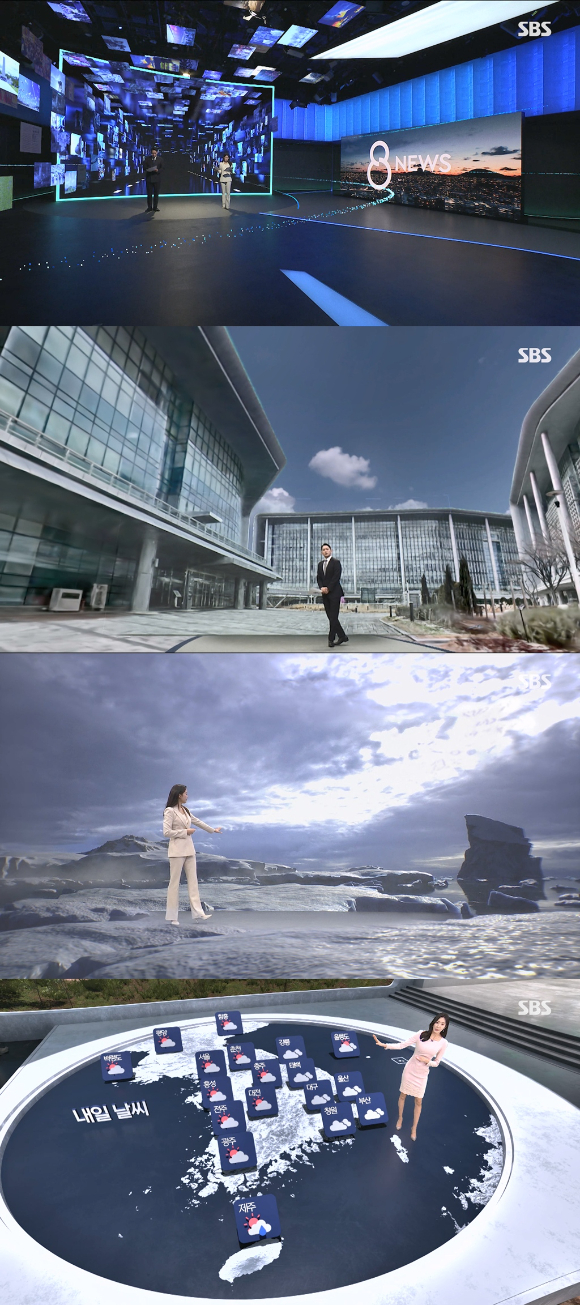 'SBS 8뉴스' 관련 이미지 갈무리 [사진=SBS]