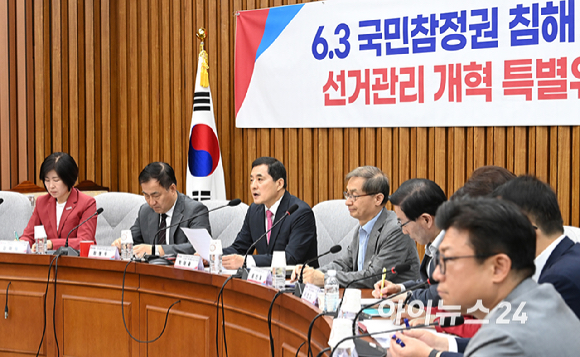 박대출 국민의힘 선거관리개혁특위 위원장이 7일 서울 여의도 국회에서 열린 6.3 국민참정권 침해 진상규명 및 선거관리 개혁 특별위원회 2차 회의에서 발언하고 있다. [사진=곽영래 기자]