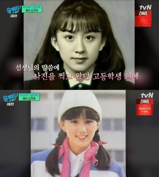 유퀴즈 [사진=tvN]