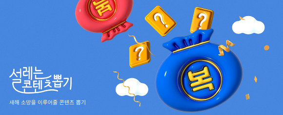 드라마 '재벌X형사' '원 더 우먼' '모범택시' [사진=웨이]