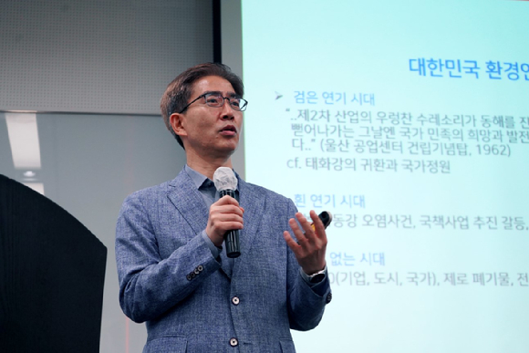 지난 6일 열린 안랩 특강에서 홍종호 서울대학교 환경대학원 교수가 발표하고 있다. [사진=안랩]