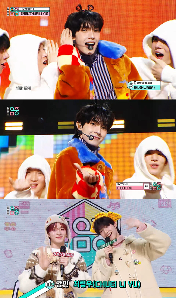 최립우가 MBC '쇼! 음악중심'에서 활약하고 있다. [사진=MBC 방송화면 캡처]