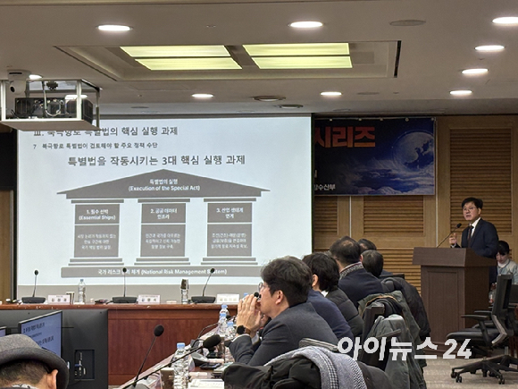 최수범 한국북극항로협회 사무총장이 22일 국회에서 열린 '대한민국 북극항로 전략 시리즈(3차 정책)' 세미나에서 기조발제를 하고 있다. [사진=권서아 기자]