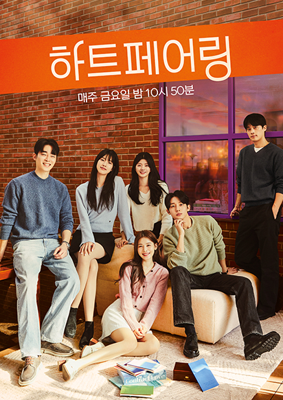 '하트페어링' 박철환 PD가 라운드 인터뷰를 진행했다. [사진=채널A ]