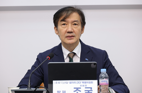 조국혁신당 조국 비상대책위원장이 24일 서울 여의도 국회에서 '끝까지간다 특별위원회'주최로 열린 검찰권 오남용 문제점과 해결방안 토론회에서 발언하고 있다. 2025.9.24 [사진=연합뉴스]