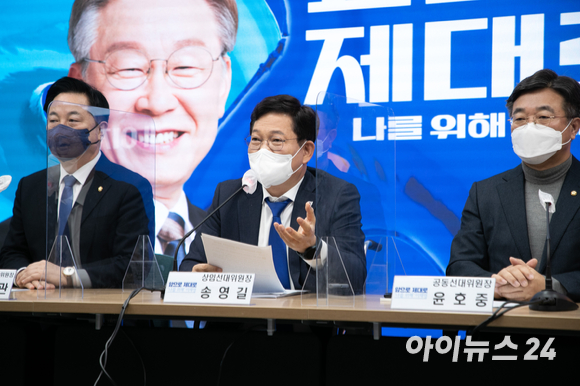 송영길 상임선거대책위원장이 7일 오전 서울 여의도 더불어민주당 중앙당사 대회의실에서 열린 선대위 본부장단 회의에서 모두발언을 하고있다. [사진=김성진 기자]