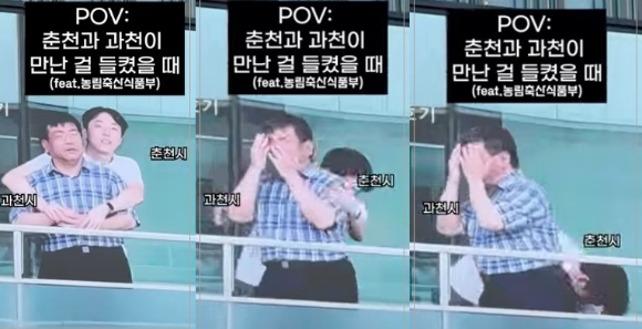 춘천시가 포럼 홍보를 위해 패러디 영상을 올렸다 [사진=춘천시 유튜브]
