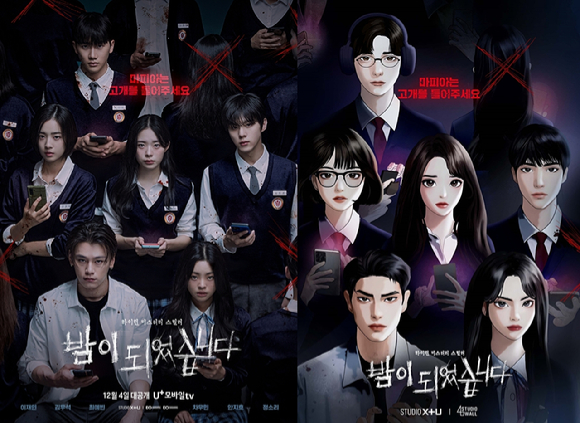 밤이 되었습니다 [사진= STUDIO X+U]