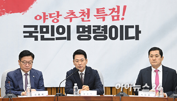 장동혁 국민의힘 당대표가 21일 서울 여의도 국회에서 열린 '제9회 전국동시지방선거 투표용지 부족사태 등 국민참정권 침해 진상규명 및 선거관리 개혁을 위한 국정조사특별위원회' 및 '6.3 국민참정권 침해 진상규명 및 선거관리 개혁 특별위원회' 연석회의에서 발언하고 있다. [사진=곽영래 기자]