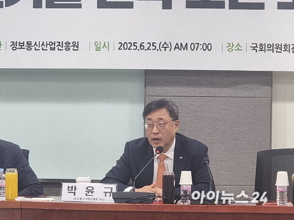 박윤규 정보통신산업진흥원(NIPA) 원장이 25일 오전 국회의원회관에서 열린 'AI G3 강국 신기술 전략 조찬 포럼'에서 발언하고 있다. [사진=윤소진 기자]