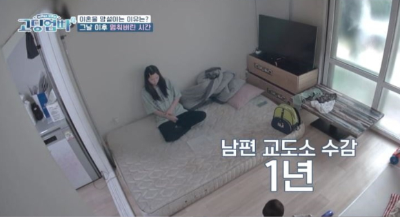 지난 13일 방송된 MBN '어른들은 모르는 고딩엄빠4'에는 20세에 아기 엄마가 된 석찬희가 출연해 자신의 사연을 털어놨다. [사진=MBN]